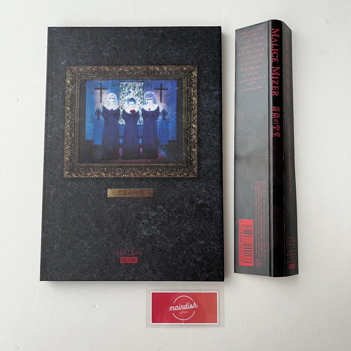 MALICE MIZER CD・セット販売 s-l400.jpg