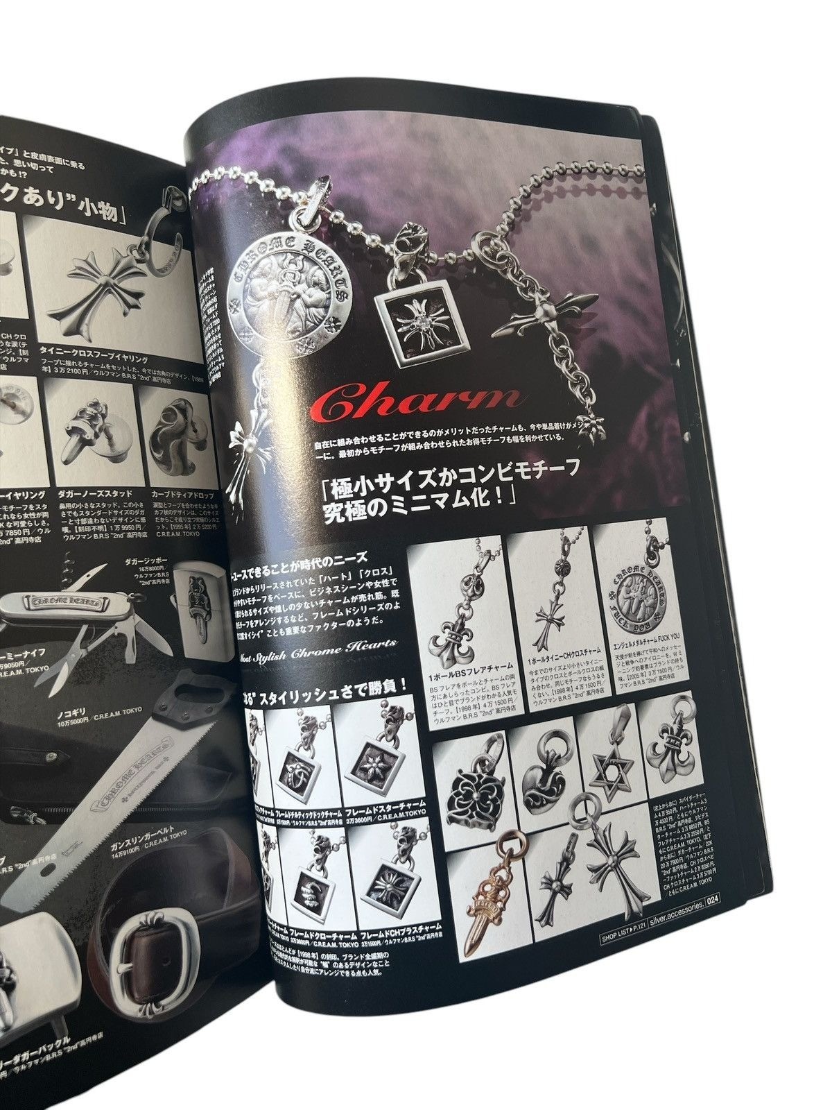 Chrome Hearts 2011 Magazine Guide Book – Official Japanese Edition Collectible thumbnail 7