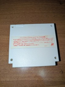 Final Fantasy 1 & 2 Famicom