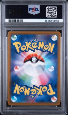 Rayquaza VMAX 284/184 S8b: Vmax Climax Holo (Japanese) for sale