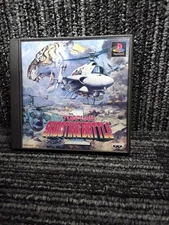 Banpresto Toa Plan Shooting Battle 1 PS software