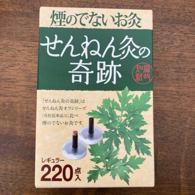 Sennenkyu Smokeless Moxigami Miracle of Senen Moxi, Regular 220 Pieces Japan
