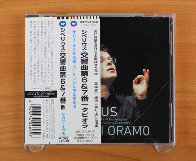 SIBELIUS - Symphonies Nos. 6 & 7 Tapiola CD (Japan Warner) WPCS-11698