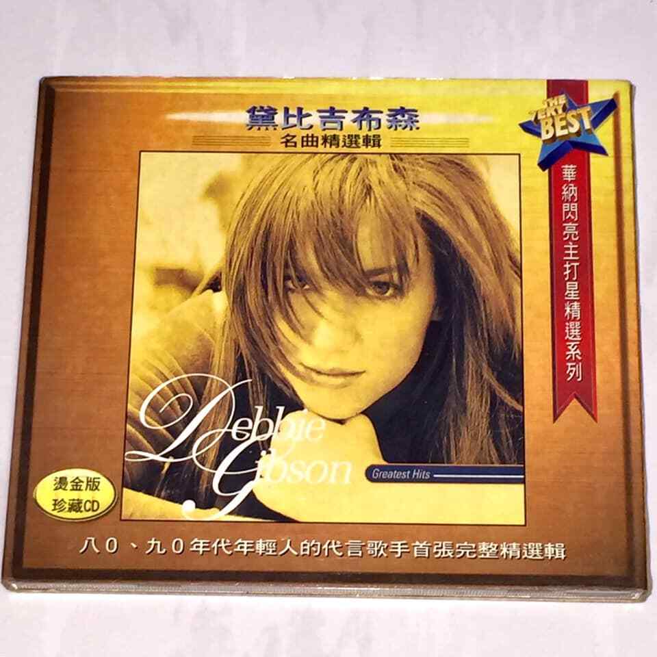 Debbie Gibson 1996 Greatest Hits Taiwan Limited Edition Box CD 24K