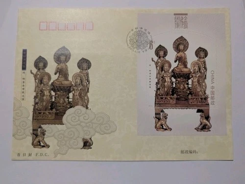 China 2013 Block FDC Bronze Buddhas