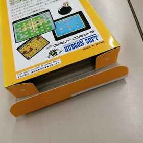 Hudson Hfc-2X Bomberman 2 Famicom NES