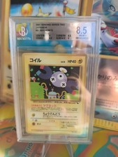 Pokemon Card Card Vending expansion sheet Japanese BGS 8.5 Magnemite Magnetilo