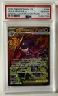 Pokemon 2026 Mega Gengar ex 284/217 SIR Ascended Heroes GEM MINT PSA 10