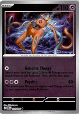 Pokemon TCG Deoxys 031/086 Reverse Holofoil ME04: Chaos Rising