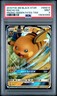 2019 POKEMON SM BLACK STAR PROMO HIDDEN FATES TINS #SM213 RAICHU GX PSA 9