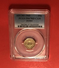 1965( AH1385 )-JORDAN-1 FILS COIN,GRADED BY PCGS PR 65 RED CAM…GREAT COIN.