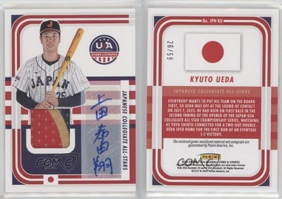 専用　Players Association 2024 Panini Stars and Stripes - Japanese Collegiate All-Stars