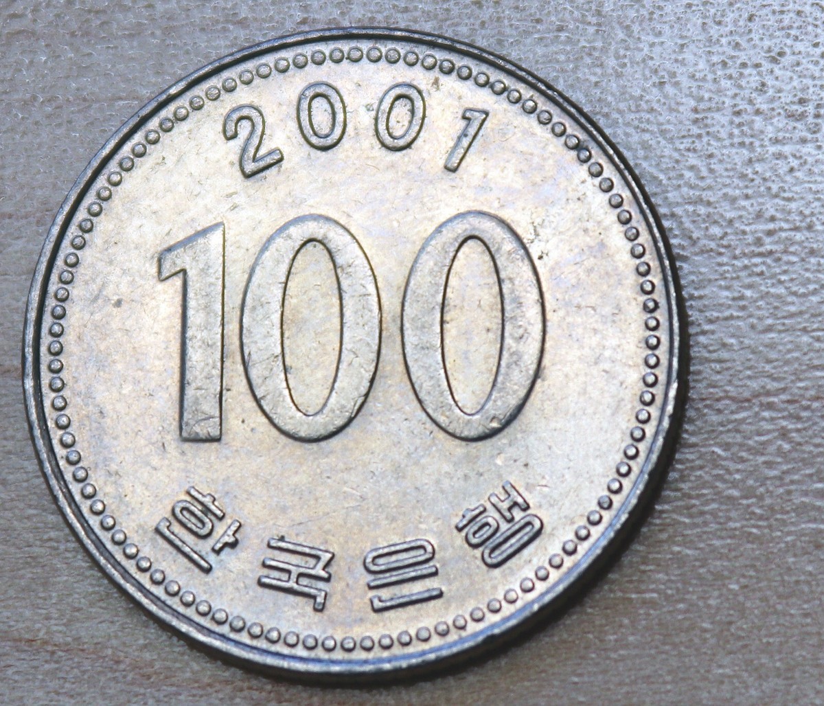 100ウォン硬貨 2001 韓国 100 won coin 2001 Korea 100 won 2001, South Korea - Coin value - uCoin.net
