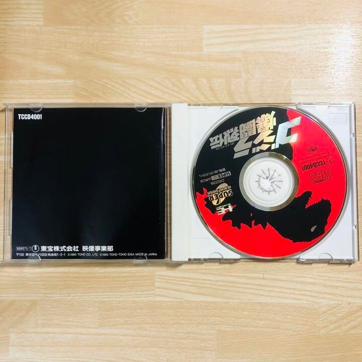 GODZILLA NEC PC Engine super CD ROM SCD Turbografx 16 Japan