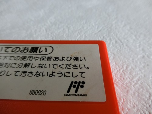 TETRIS FLASH NES Nintendo Famicom From Japan - Picture 3 of 8