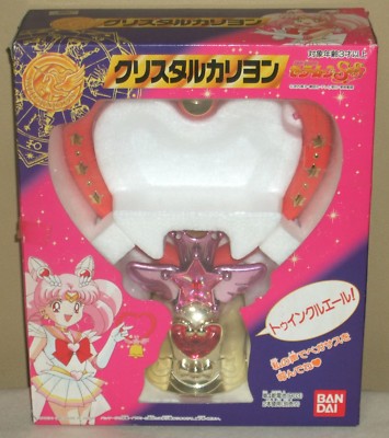 Sailor Moon Super S Chibi Usa Moon Twinkle Bell Crystal Baidai 1995 Very Rare