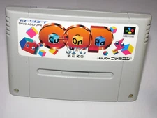 Cu-On-Pa Super Famicom SFC Japan import US Seller