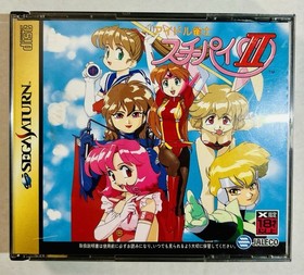 Idol Jansi Suchie-Pai II - Sega Saturn NTSC-J - CIB w/ Obi Strip - 18+ US Seller