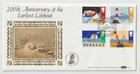18/6/1985 UK GB FDC - Safety at Sea - Benham BLCS4 - Greenwich Special Postmark