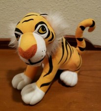 Mattel Disney Aladdin Jasmine's Tiger RAJAH Stuffed Plush 8"W 7"H Vintage 1993