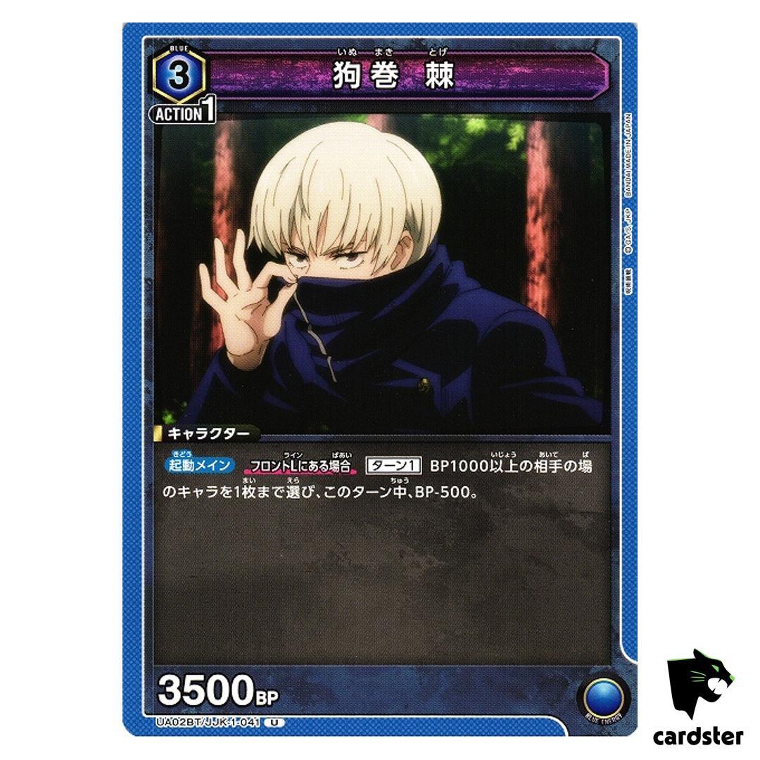 Toge Inumaki [U] UA02BT/JJK-1-041 Jujutsu Kaisen Vol.1 Union Arena