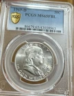 1960-D Franklin Silver Half Dollar PCGS MS65 FBL - High Luster