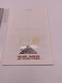 Guardic Gaiden The Guardian Legend Famicom Japan CIB NTSC-J Compile Shooter