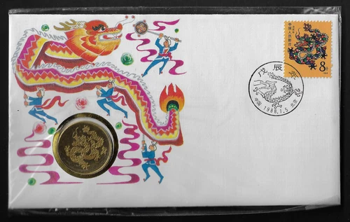 China Souv. Cover + Coin — 1988, First Day Cover / Year of the Dragon. Ref. 2374