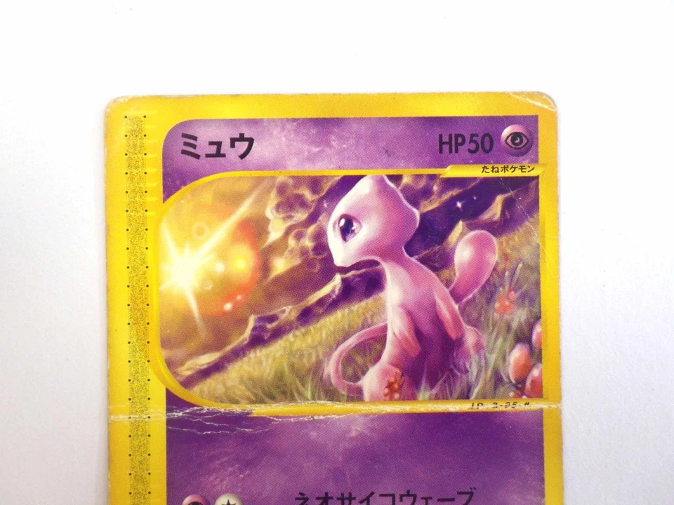 Mew 033/P 2002 McDonald's Promo Japanese E-Series Pokemon Card TCG HP - Image 2 of 4