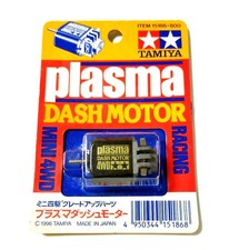 Tamiya 15186 Racing Mini 4wd Plasma Dash Motor Tamiya 15186 Racing Mini 4wd Plasma Dash Motor