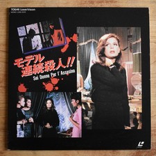 Blood and Black Lace - Mario Bava - NTSC Laserdisc