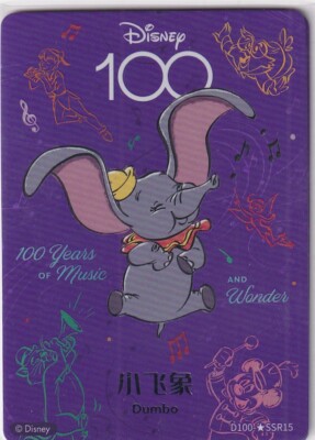 Joyful Disney 100 Years Card leuchtendes Orchester D100-SSR15 Dumbo