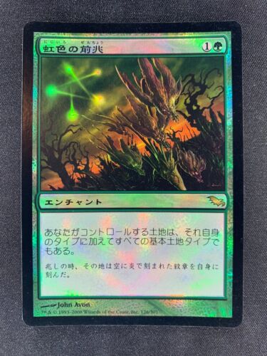 MTG Prismatic Omen Shadowmoor Japanese Near Mint Foil - Picture 2 of 4