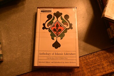 Anthology Of Islamic Literature Hardcover kritzek 1964 1st edition