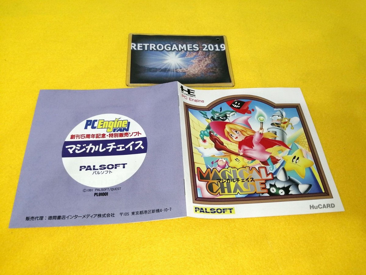 MAGICAL CHASE PC Engine FAN NEC PC Engine Hu-Card PCI SUPER MAGICAL CHASE PC Engine FAN NEC PC Engine Hu-Card PCI SUPER