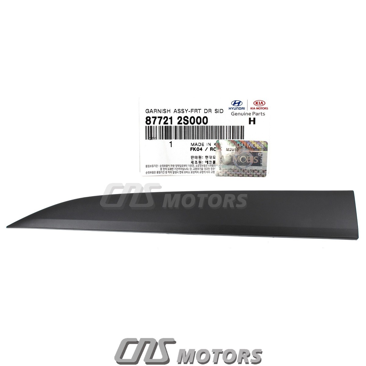 GENUINE Front & Rear Door Lower Molding LEFT for 10-15 Hyundai