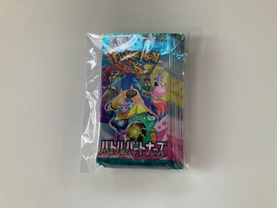 pokémon sword and shield--lost origin card list Amazon.com: Pokémon TCG: Sword & Shield – Lost Origin Triple Pack (3  Boosters & Regigigas Foil Promo Card) : Toys & Games main image 0