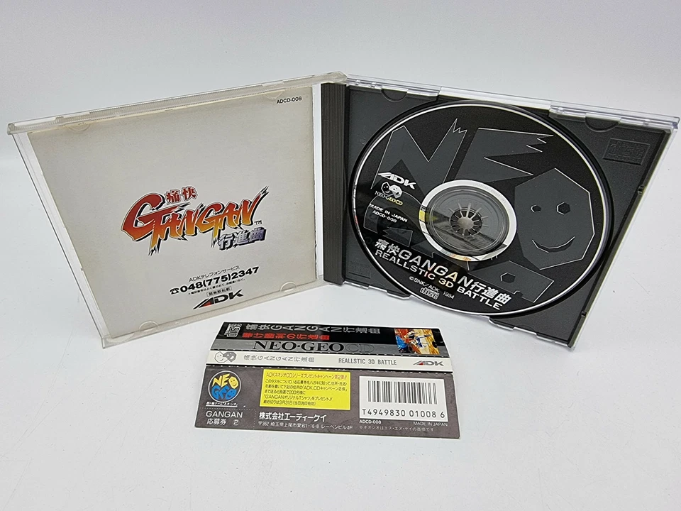 Neo geo CD Gan Spine Card Japan Used - Image 4 of 4