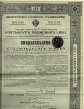 Emprunt Russe Banque Foncière Russe des Paysans 4,5%, 1912.