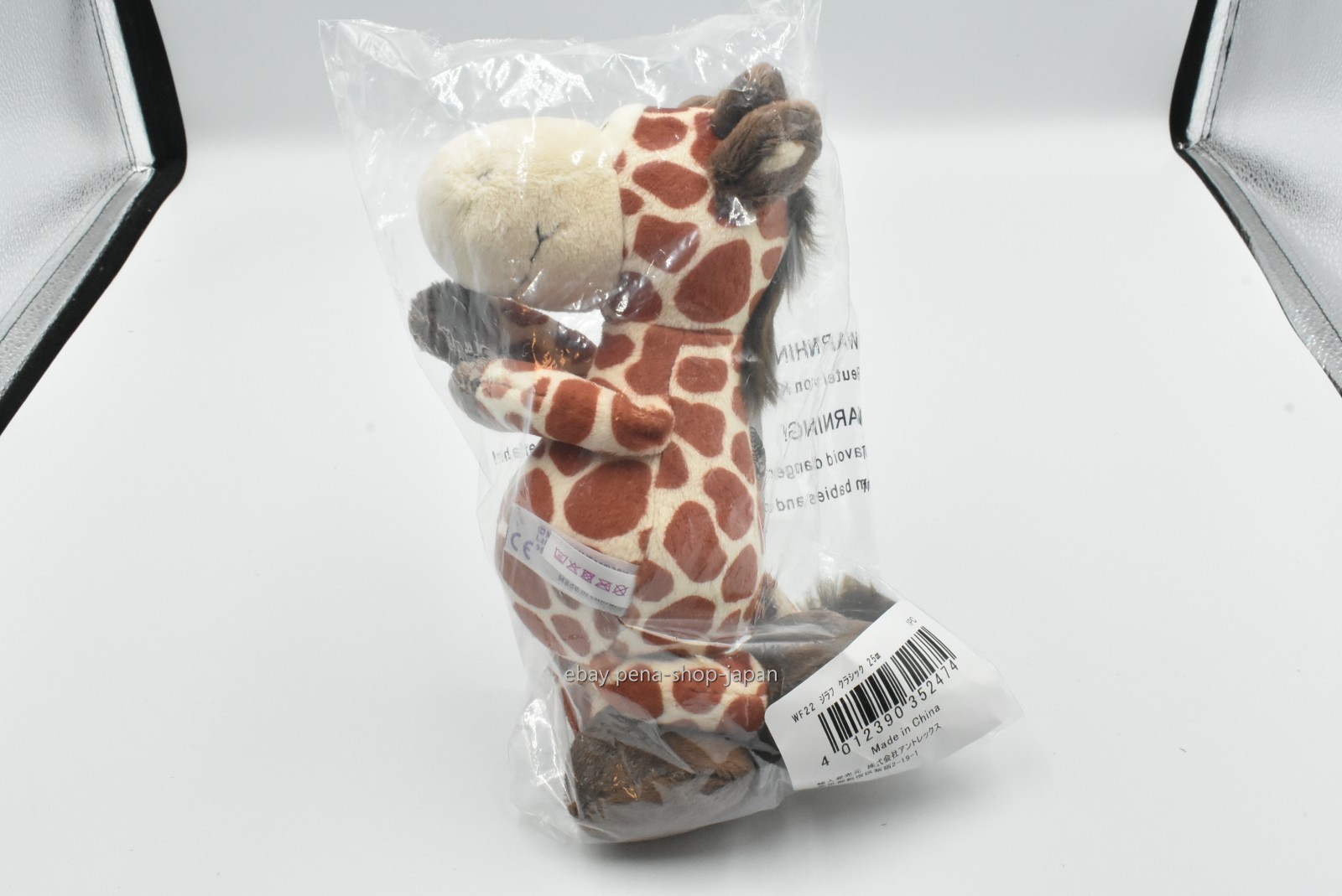 NICI Wild Friends 22 Giraffe Classic 25cm Plush Doll NEW from Japan