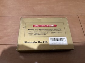 Excitebike  Famicom Japan NES BOX and Manual Nintendo