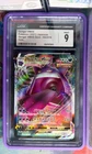 CGC 9 MINT Japanese Pokemon 2021 Gengar VMAX 002/019 Gengar VMAX Deck SGG