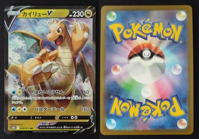 Dragonite V s10b 049 Pokémon GO Enhanced Expansion Pack JAP NM Pokemon TCG