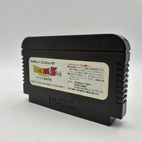 Nintendo Famicom AV + Disk System Japan Dragon Ball 7 Games Set + Mystery Disk