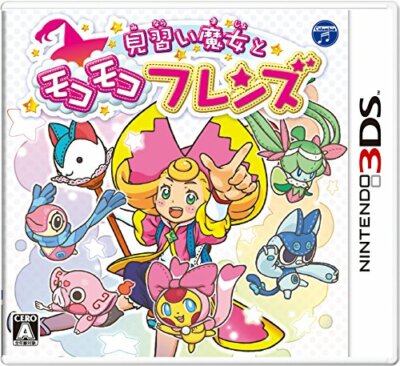Nintendo 3DS Apprentice Hexe Und Flauschige Freunde
