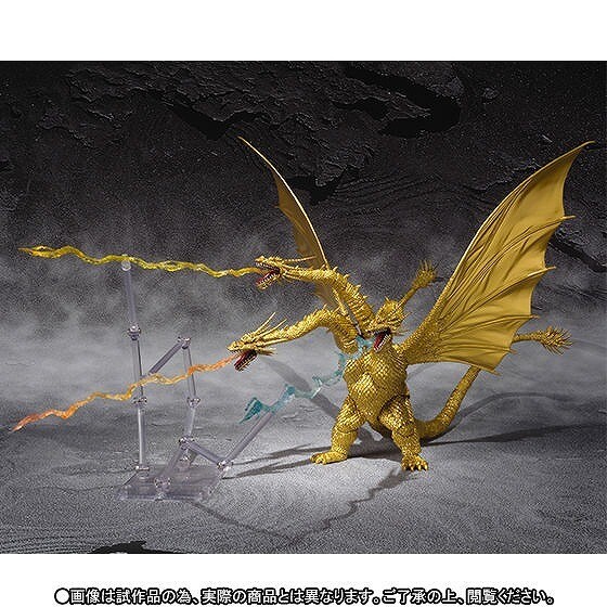 S.H.MonsterArts KING GHIDORAH Special Color ver. Figure
