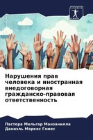Pastora Mel'gar Manzanilla (U. A.) | Narusheniq Praw Cheloweka I Inostrannaq...