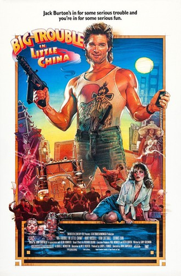 #ad 1986 Big Trouble In Little China Movie Poster 11X17 Kurt Russell Kim Cattrall 🍿 $14.47