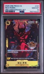 Nico Robin Chinese Anniversary | eBay