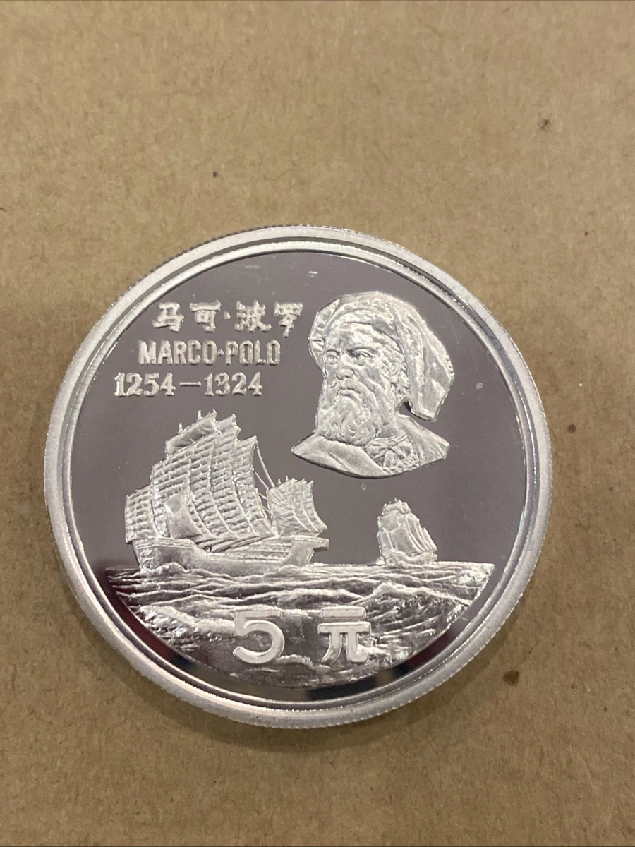 Silver 1983 Chinese Coins for sale | eBay